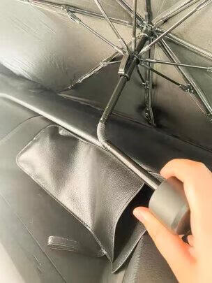 汽车遮阳伞
