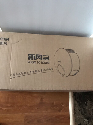 皓庭新风系统怎么样用后两周讲感受