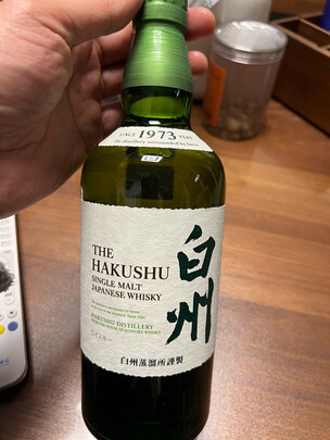 威士忌洋酒