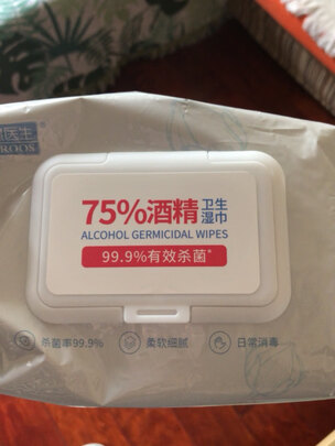 消毒湿巾