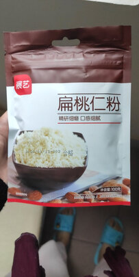 烘焙原料