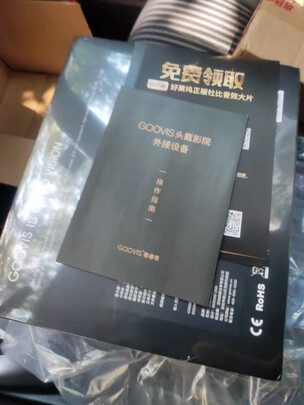 vr一体机|酷睿视Pro-Xvr一体机好吗？图文评测曝光