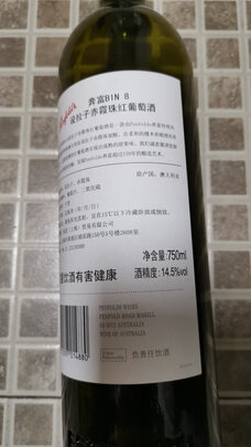 杜酱黑金酒53度价格怎么样？喝过的网友们的评价不容忽视