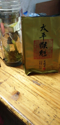 猴魁绿茶
