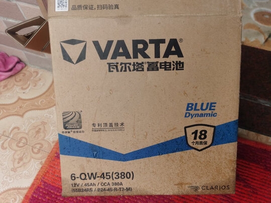 汽车电瓶