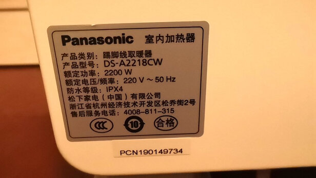 取暖器|用户揭秘松下DS-A2218CW取暖器好吗,入手解密评测真相