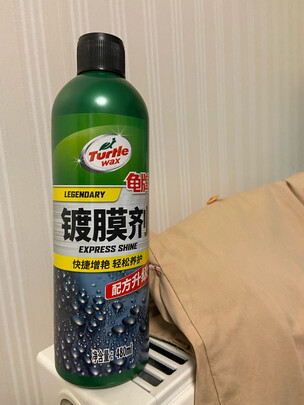 镀膜剂