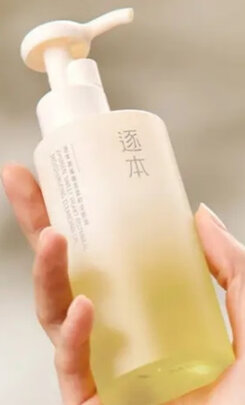 卸妆油