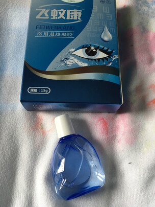 眼药水