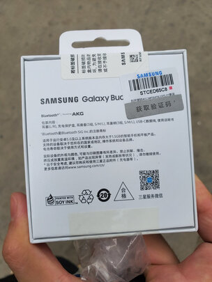 讲讲看三星蓝牙耳机怎么样?入手三星蓝牙耳机好不好呢？