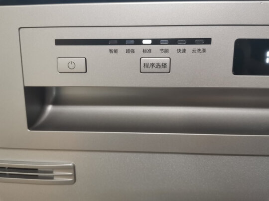 吐槽对比美的洗碗机rx20s和RX20哪个好？分析哪款更适合你！