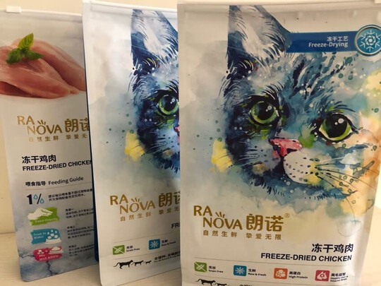 猫冻干
