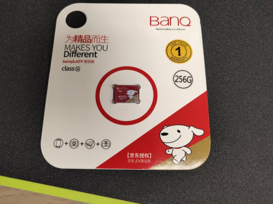 banq U1 Pro到底怎么样啊，读取快吗？反应灵敏吗 