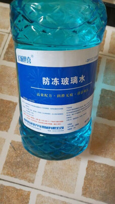 玻璃水