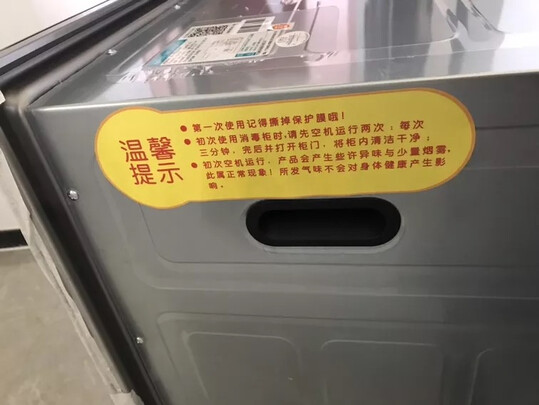 康宝ZTP380H-2内幕分析测评，不看后悔！