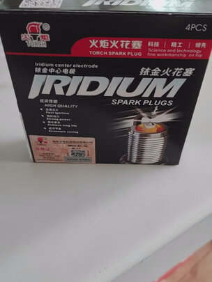 火花塞