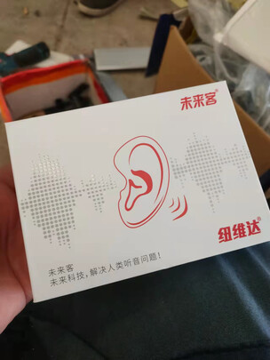 助听器