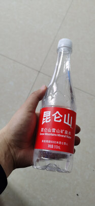 天然矿泉水