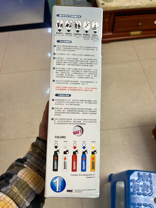 车载灭火器