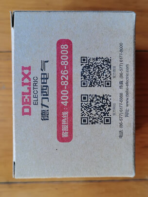 %title插图%num 德力西 漏电保护塑壳断路器 空气开关 DZL18-32F/1 32 A 单钮 普通 ;DZL1832F32B1