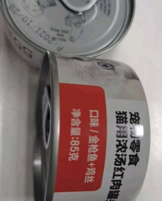 猫罐头