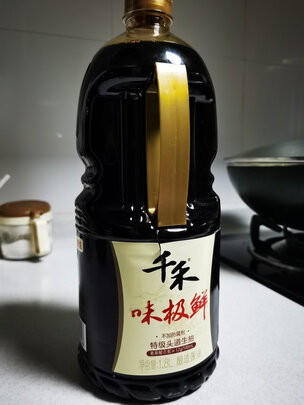 生抽