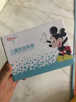 防走失手环