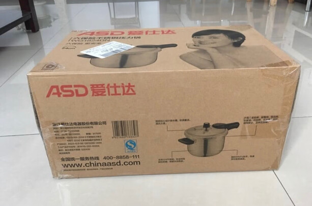 高压锅