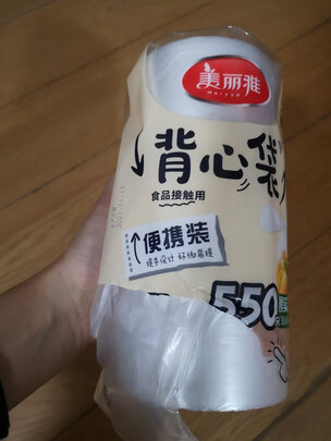 保鲜袋