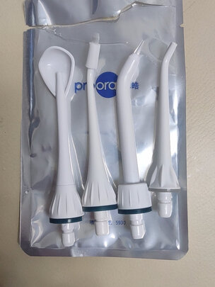 博皓（prooral）冲牙器/洗牙器/水牙线/洁牙器 便携式设计 5025 晶莹透