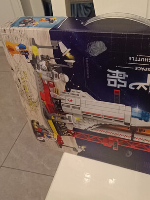 积木玩具