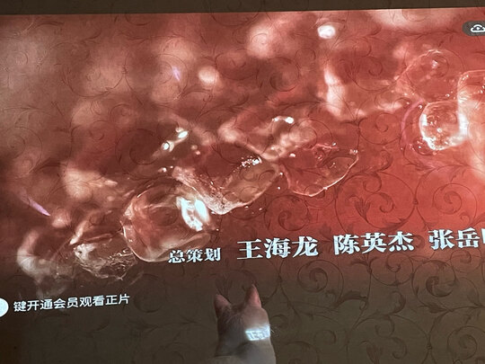 投影机