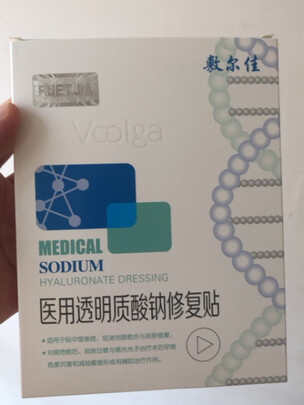 酸钠修复贴