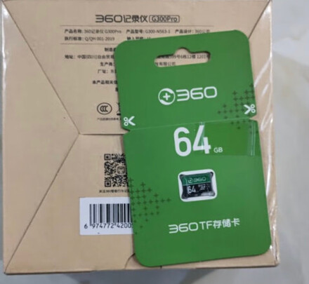 360行车记录仪专用降压线