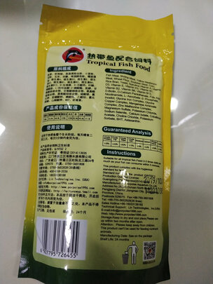 鱼粮