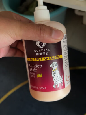 宠物浴液