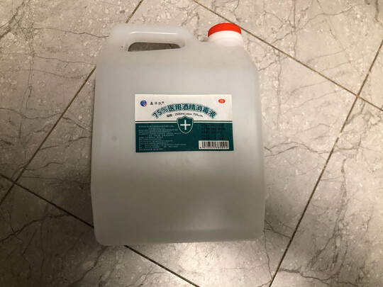 酒精喷雾