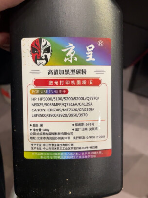 京呈CZ192A/93A到底好不好啊，打印流畅吗？打印清晰吗？