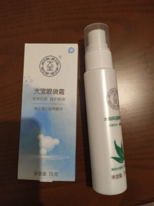 眼部精华