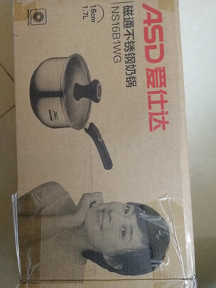 儿童辅食锅