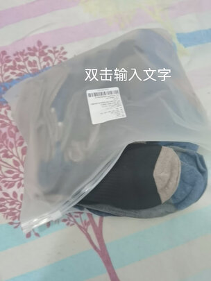 袜子