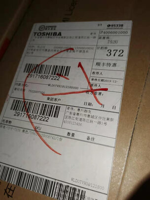 TCL75T6电视|TCL75T6电视怎么样评测分析结果告知！