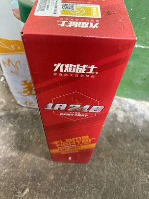 车载灭火器