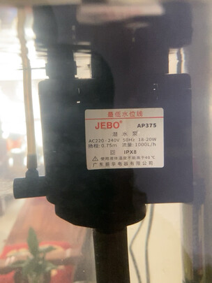 鱼缸潜水泵