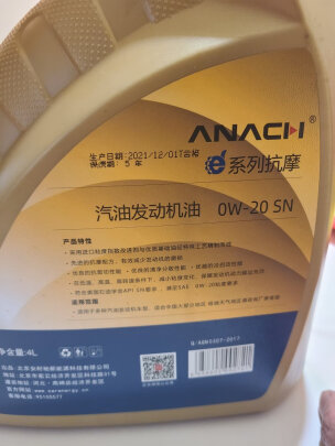 %title插图%num 安耐驰 全合成机油润滑油 0W-40 SN级 4L 汽车用品