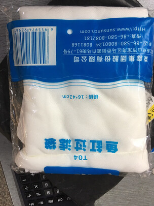 鱼缸过滤棉