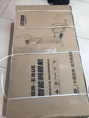 易跑玉兔U5椭圆机|易跑玉兔U5椭圆机怎么样？内幕使用评测揭秘