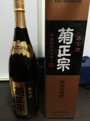 清酒