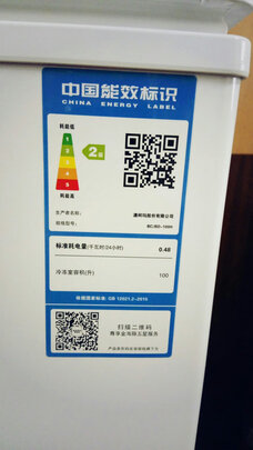 冰箱|澳柯玛BC/BD-100H怎么样上手一周说讲感受
