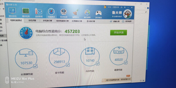 武极i7 9700K/华硕RTX2070S-8G主机怎么样？到底值不值呢?